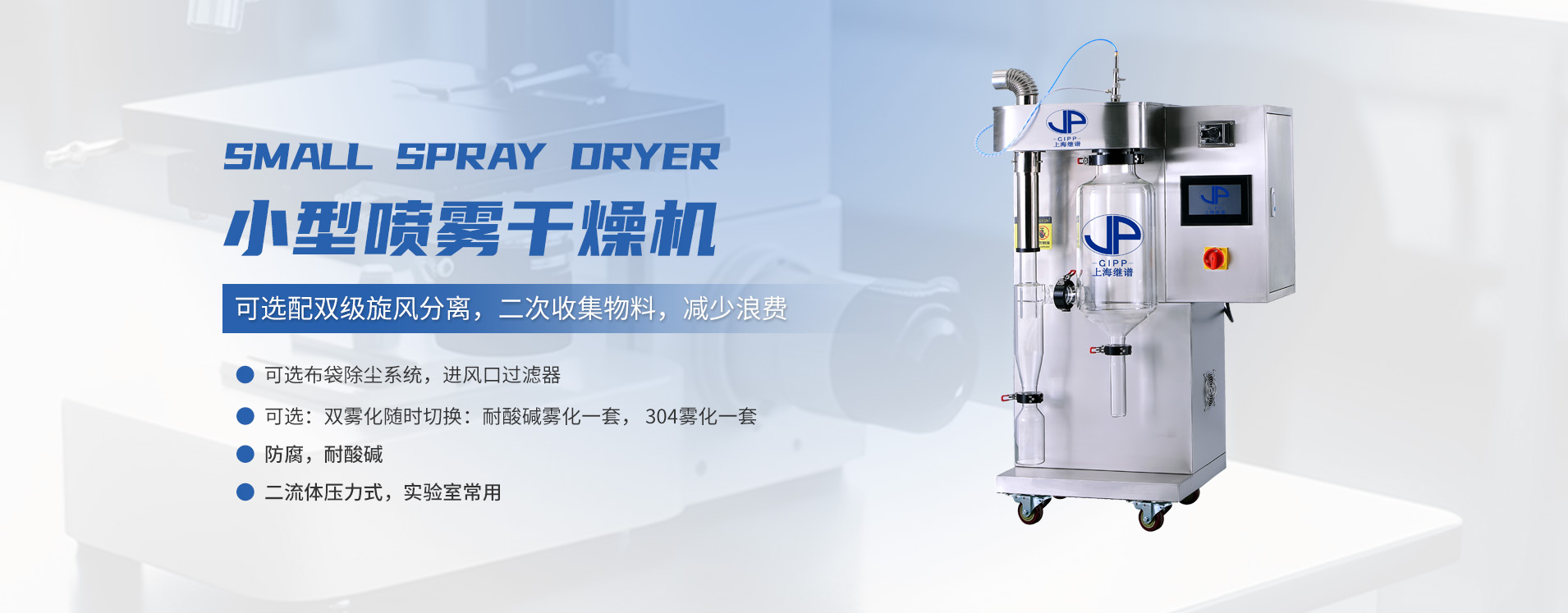 上海繼譜電子科技有限公司公司介紹