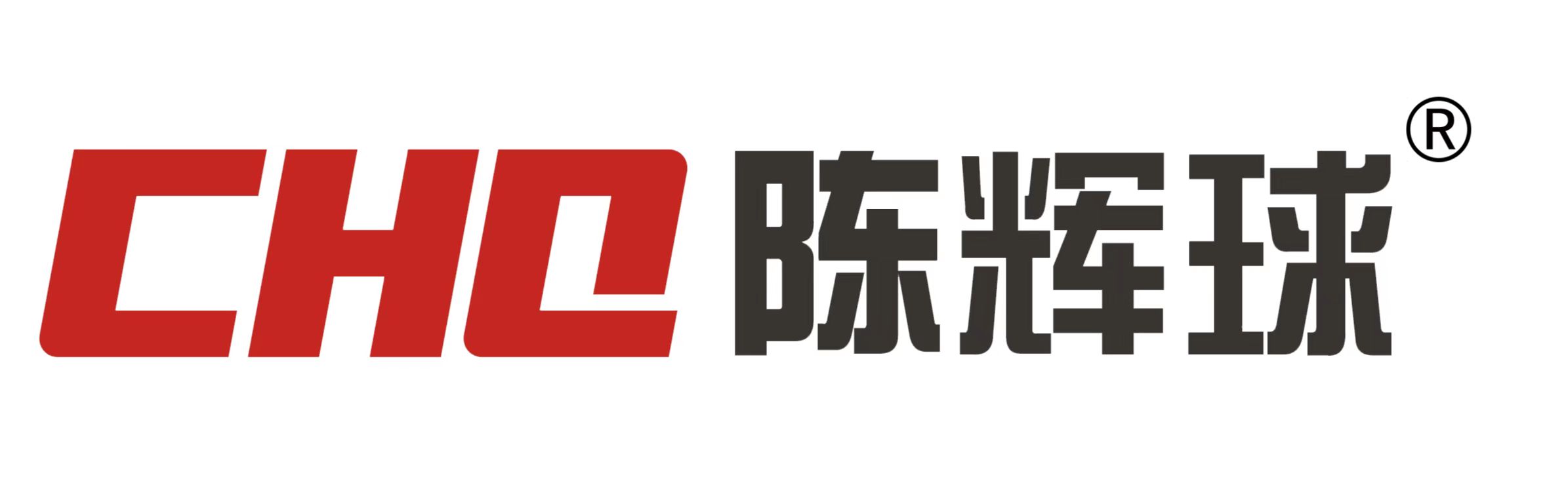 广东陈辉球米粉设备有限公司LOGO