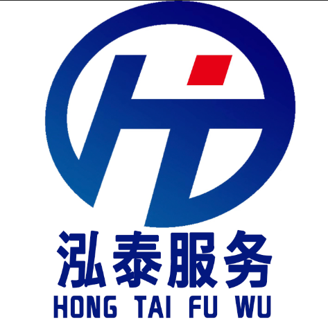 山東泓泰建筑服務有限公司LOGO