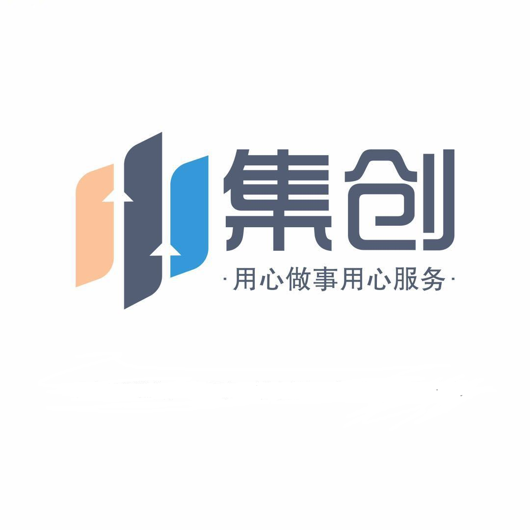 成都上美集创展览展示有限公司LOGO