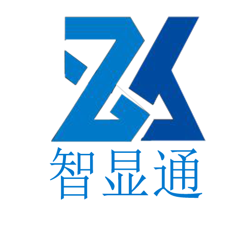 深圳市智显通科技有限公司LOGO