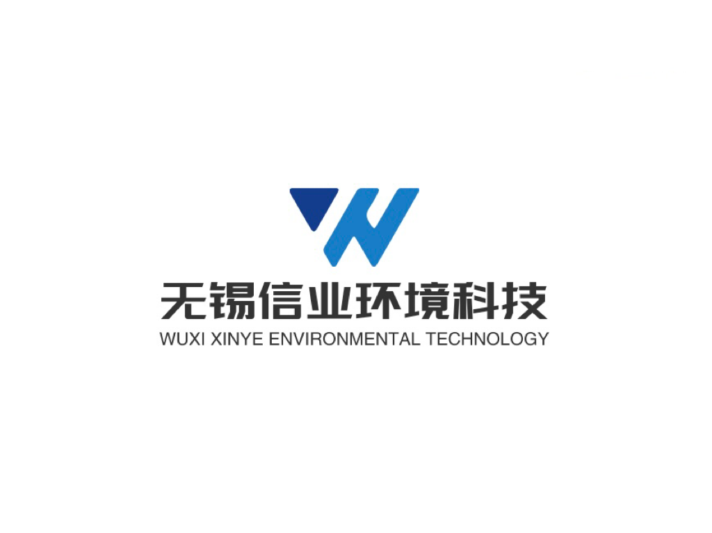 無(wú)錫信業(yè)環(huán)境科技有限公司LOGO