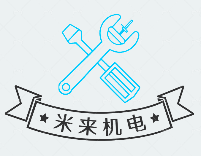 昆山米来机电设备工程有限公司LOGO