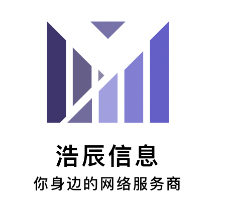 深圳浩辰信息技術(shù)有限公司LOGO