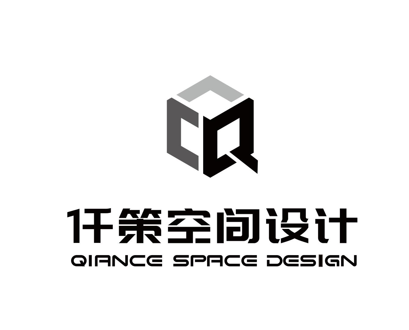 武汉仟策空间设计有限公司LOGO