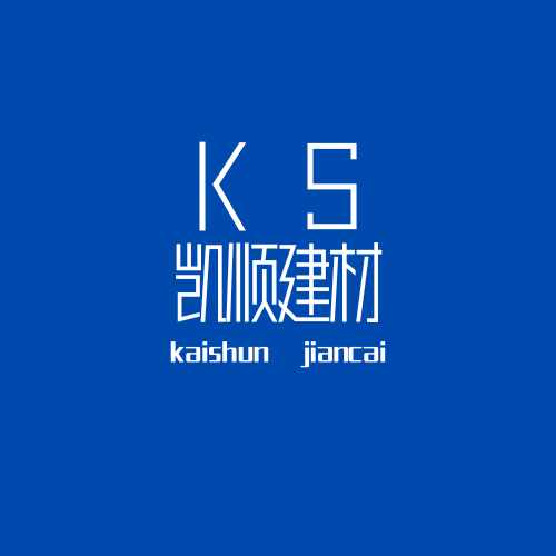 廣州市凱順建材有限公司LOGO