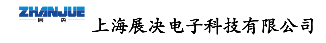 上海展決環(huán)境科技有限公司LOGO