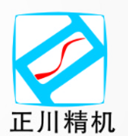 成都正川精機機電設(shè)備有限公司LOGO