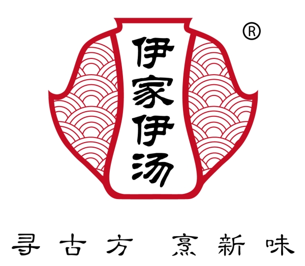 廣東伊家湯藥品有限公司LOGO