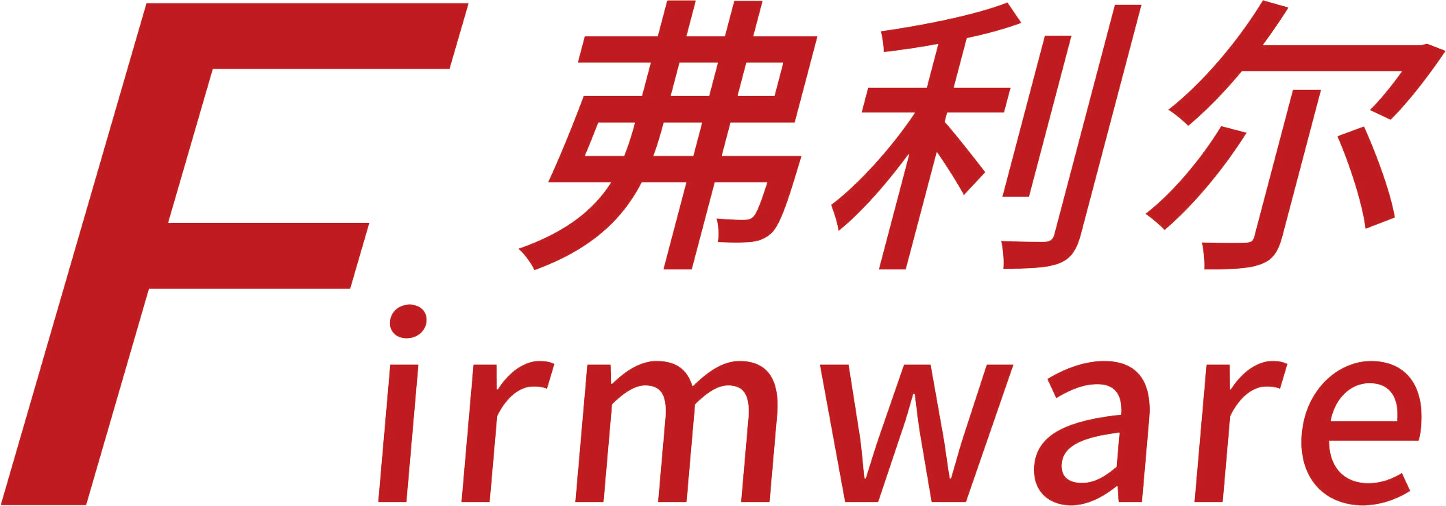 广东弗利尔电子有限公司LOGO