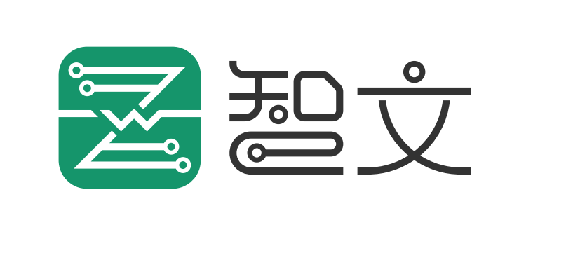 中山市智文电子有限公司LOGO