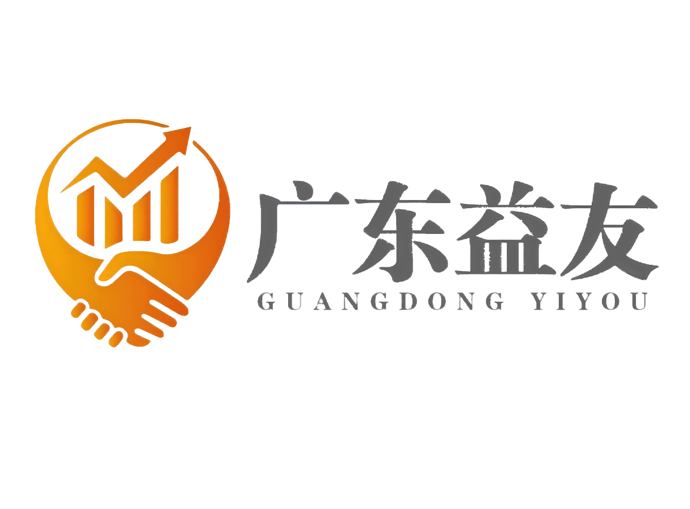 广东益友法务咨询有限公司LOGO