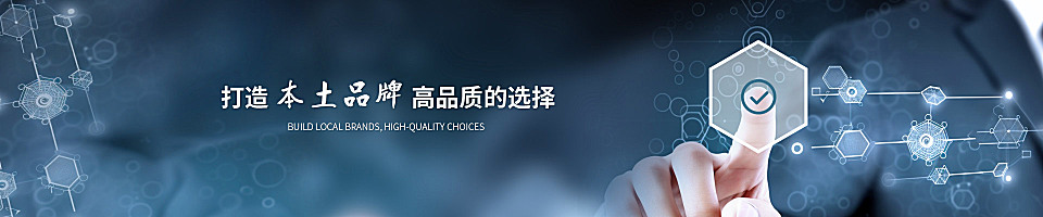 杭州政景办公设备有限公司公司介绍