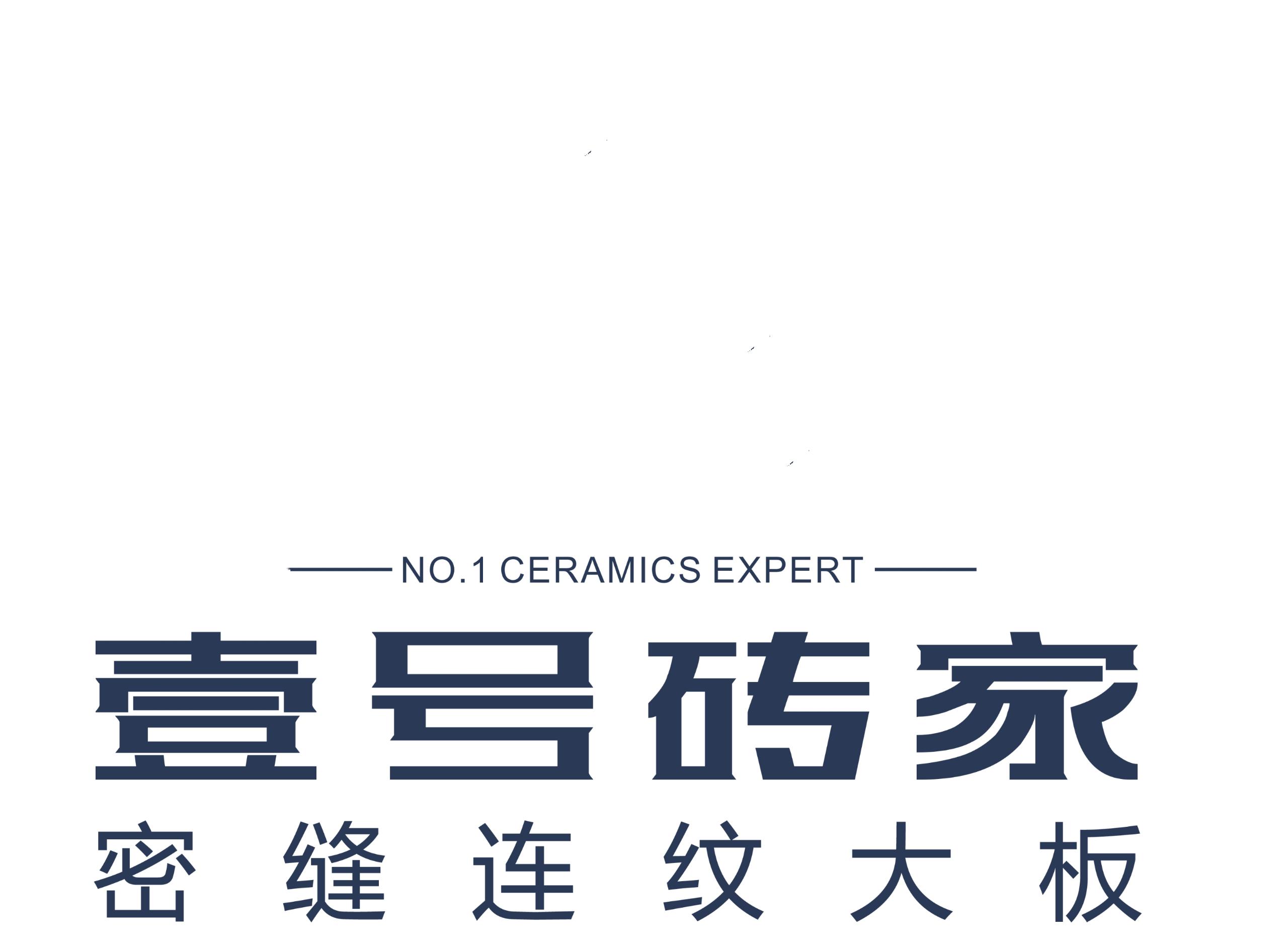 廣東壹號磚佳建材科技有限公司LOGO