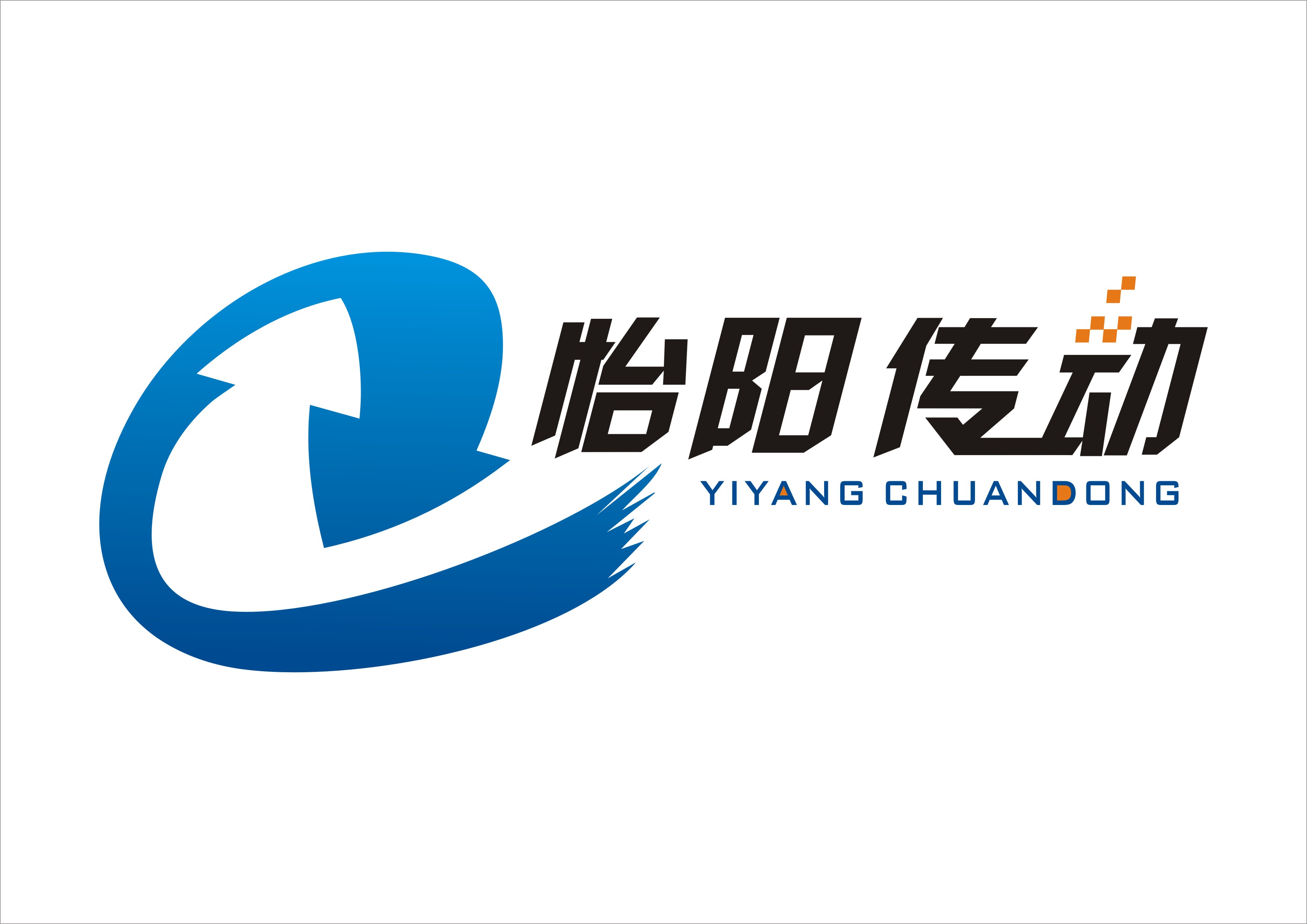 上海怡陽傳動設備有限公司LOGO