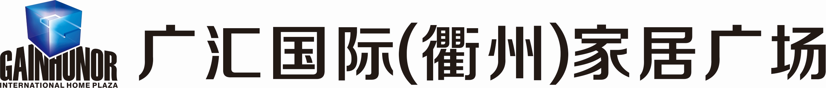 浙江廣匯清翔家居有限公司LOGO