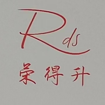 無錫榮得升會(huì)計(jì)事務(wù)服務(wù)有限公司LOGO