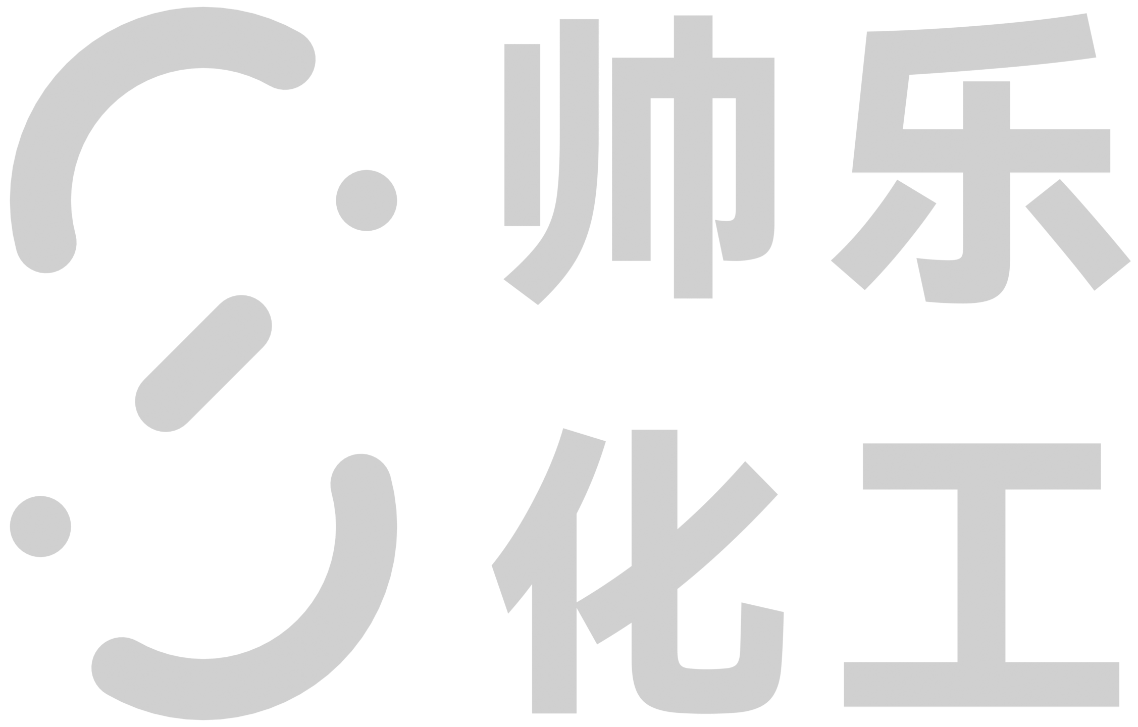 邯鄲市帥樂新材料科技有限公司;