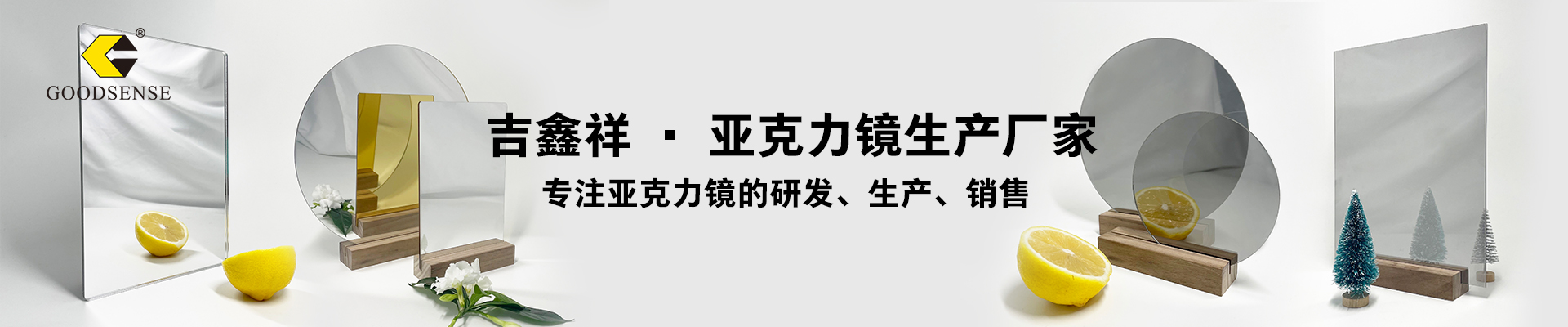 廣州市吉鑫祥裝飾建材有限公司公司介紹