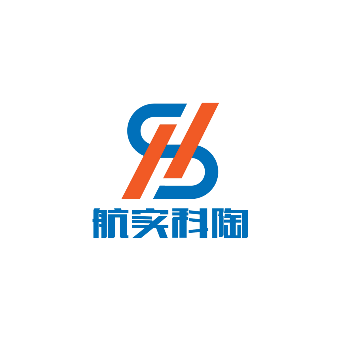 宜興市航實陶瓷科技有限公司LOGO