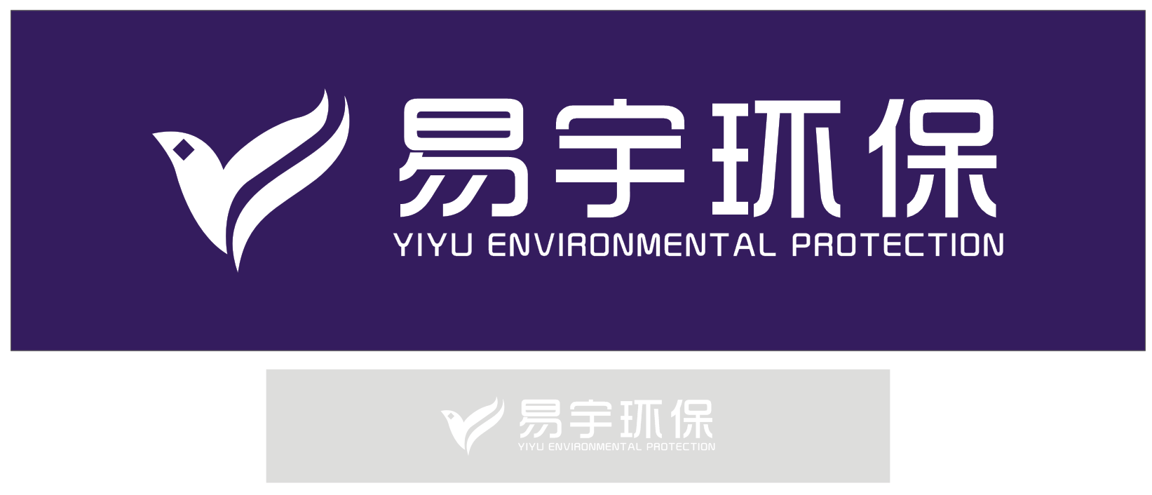 杭州易宇环保科技有限公司LOGO