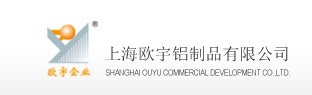 上海歐宇鋁制品有限公司LOGO