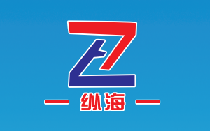 浙江縱海自動化設備有限公司LOGO