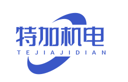 溫州市特加機電科技有限公司LOGO