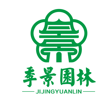 江蘇季景園林景觀(guān)工程有限公司LOGO