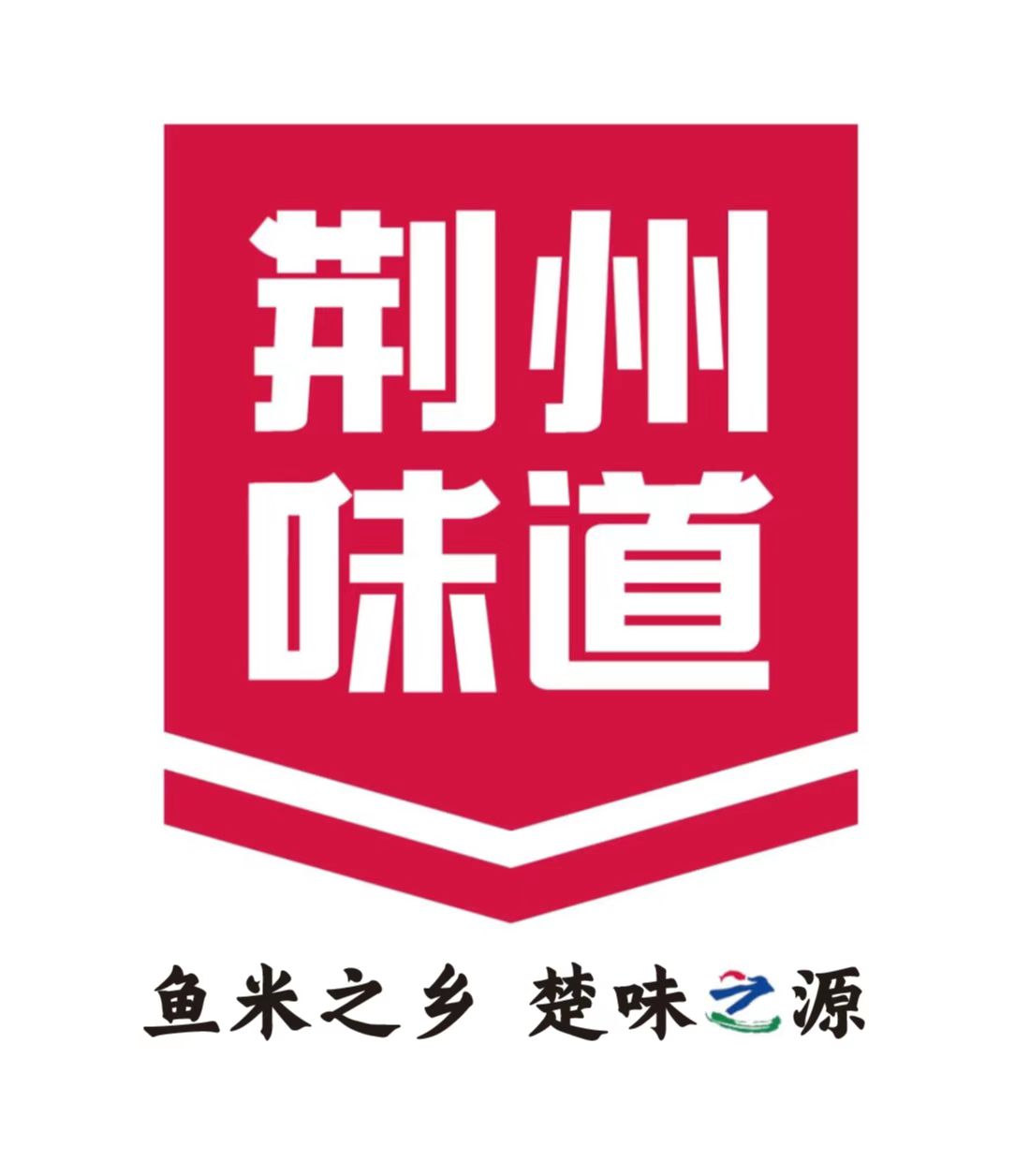 荊州味道品牌運營管理有限公司LOGO