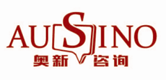 绍兴市奥新商务咨询有限公司LOGO