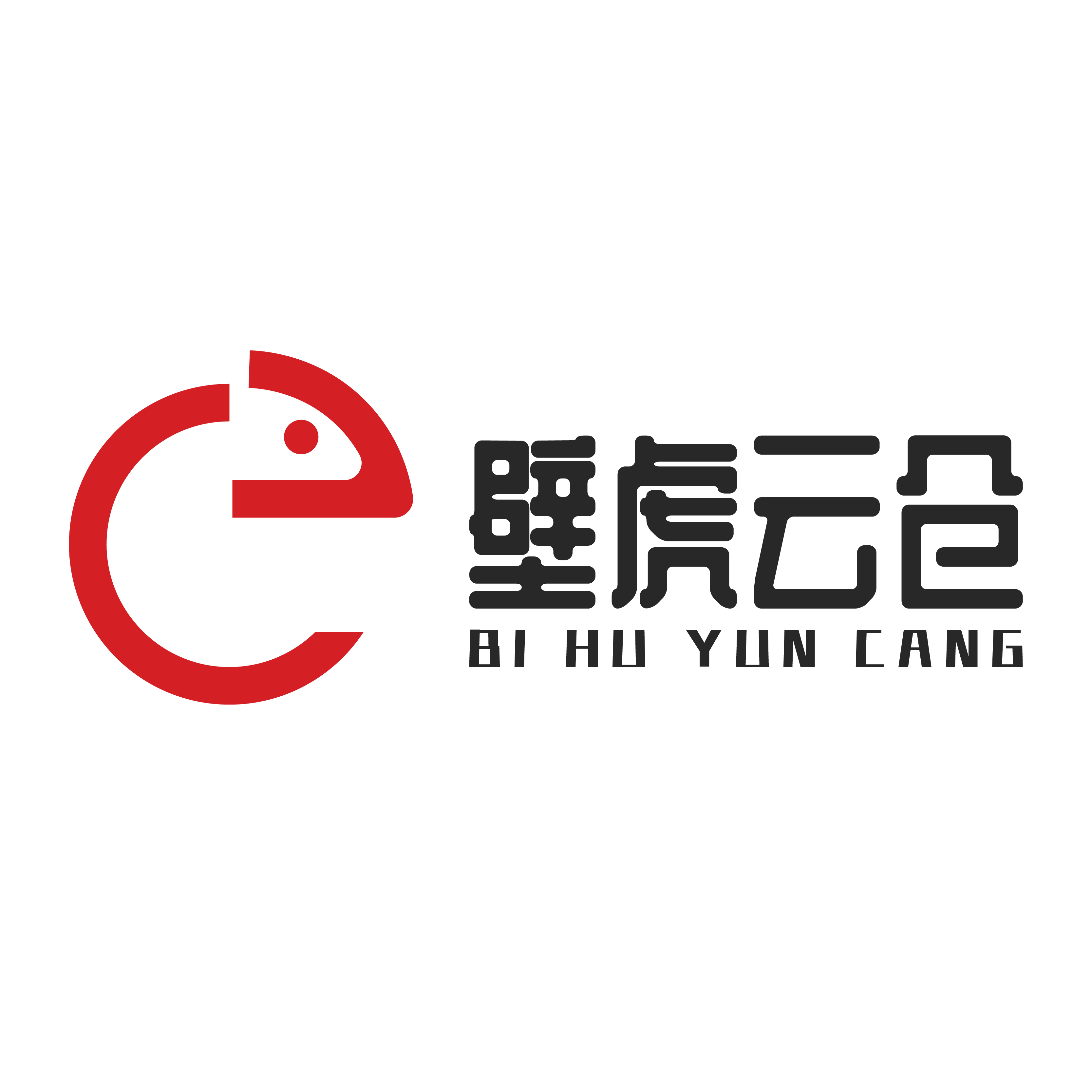 無錫帝盟供應鏈管理有限公司LOGO