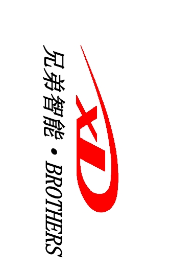 廣州兄弟智能裝備有限公司LOGO