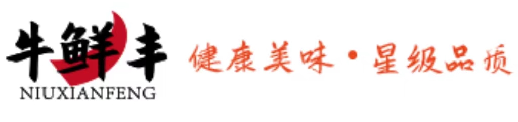 江苏牛鲜丰食品有限公司LOGO