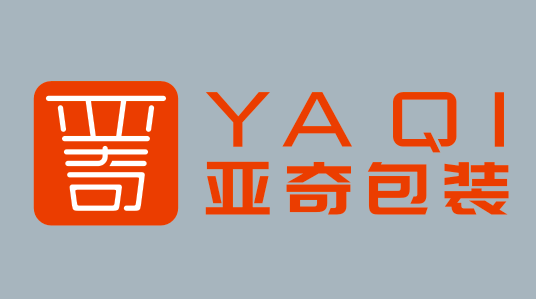 湖北亞奇包裝材料有限公司LOGO