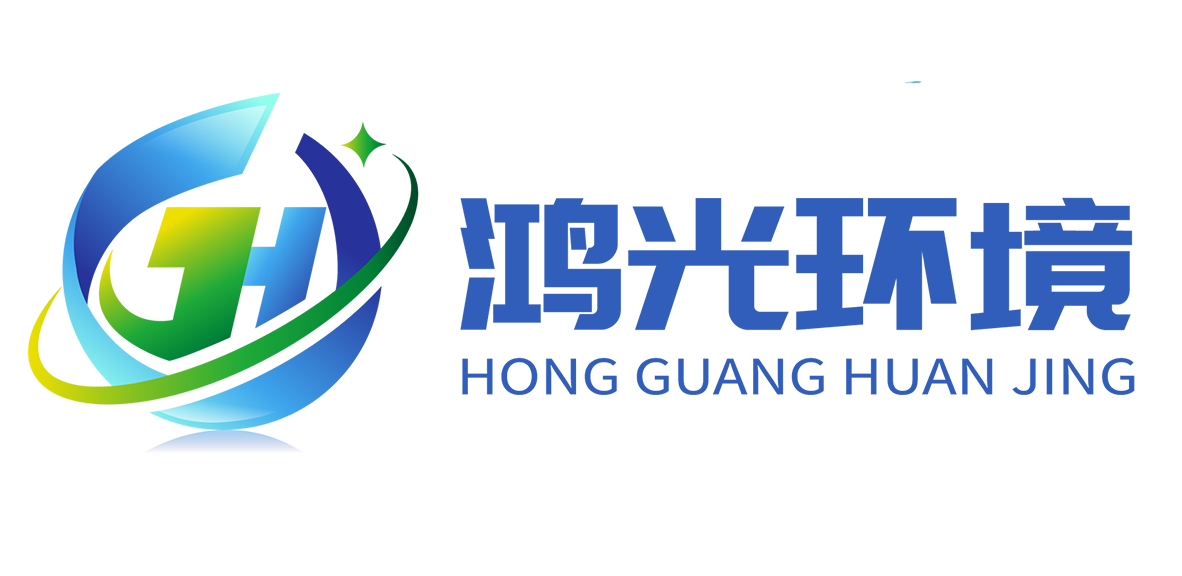 南京鸿光环境科技有限公司LOGO