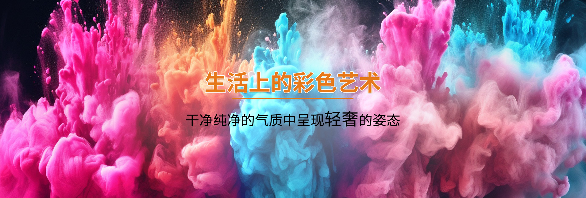 廣東華彩粉末科技有限公司公司介紹