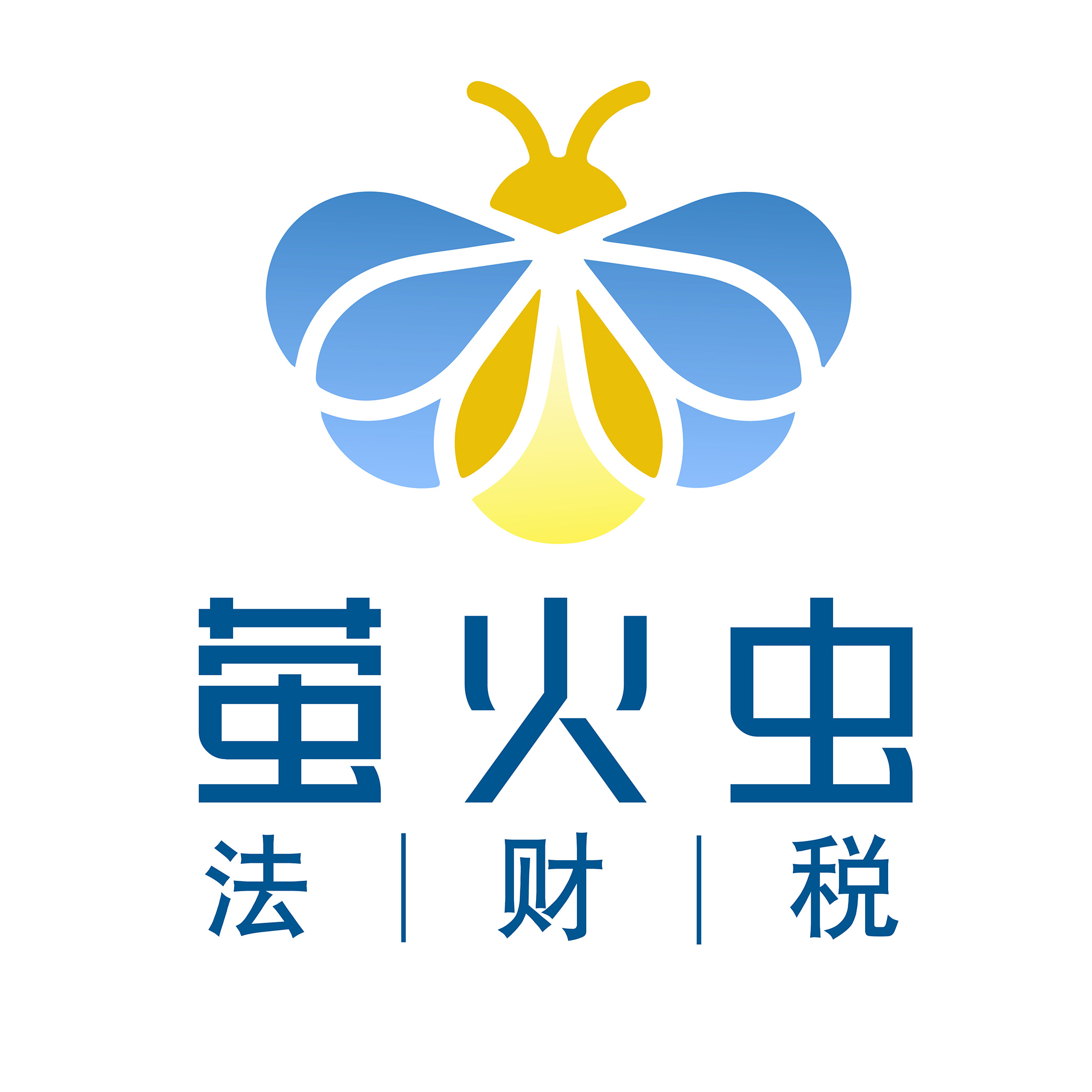 山西螢火蟲法財稅服務有限公司LOGO