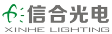 深圳市信合光電照明有限公司LOGO