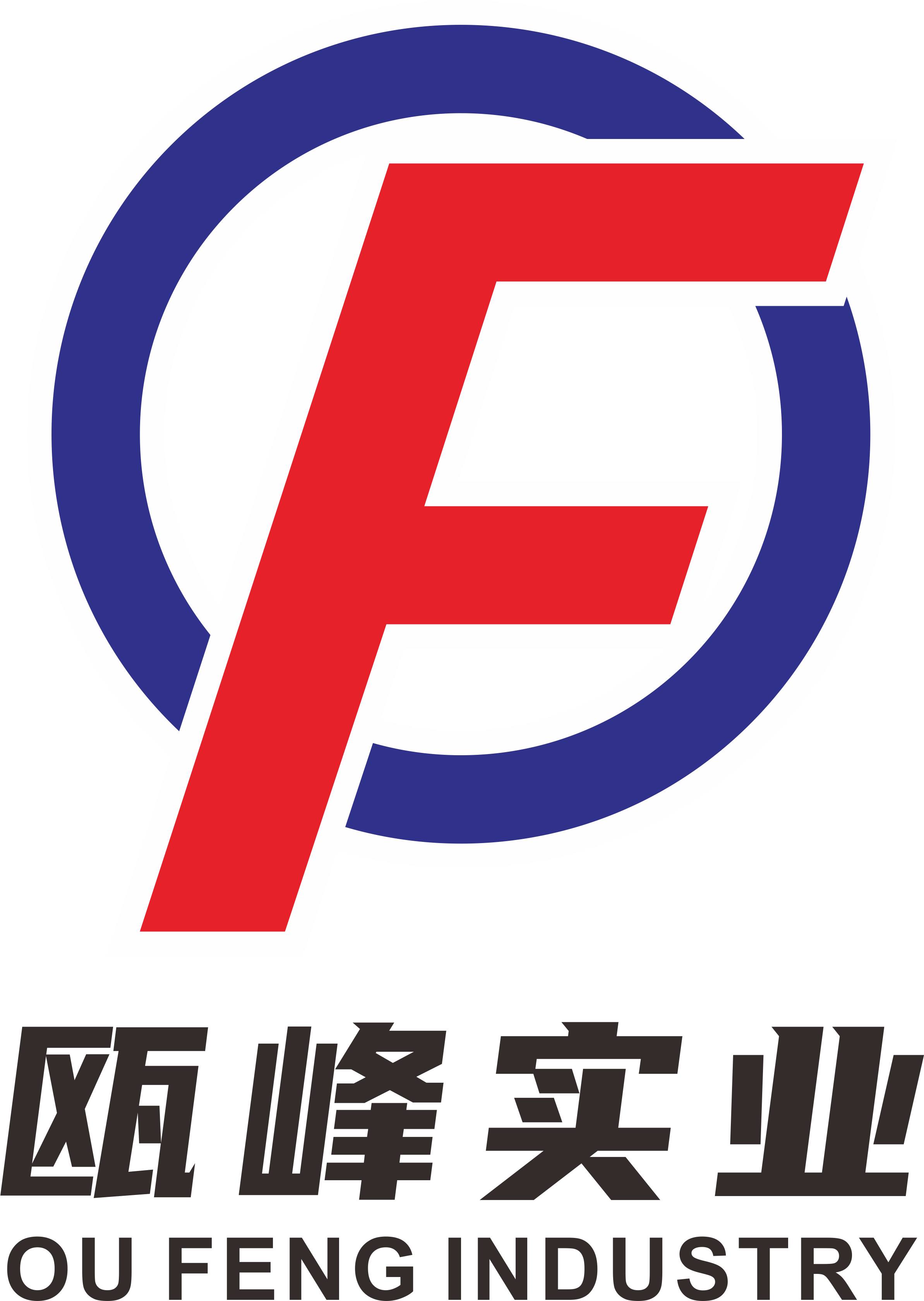 永嘉縣甌峰實業有限公司LOGO