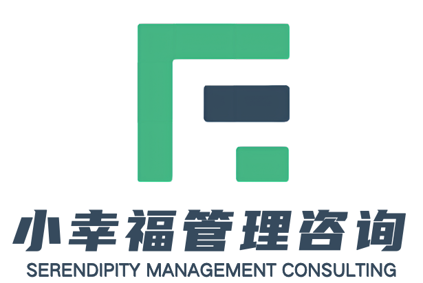 武漢小幸福企業管理咨詢有限公司LOGO