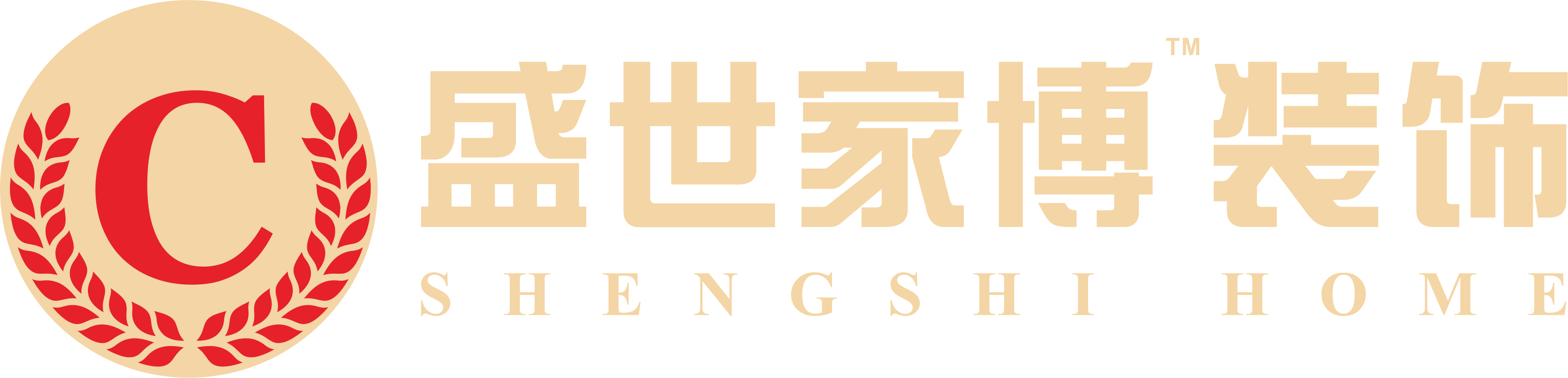 江蘇盛世家博總成家居裝飾工程管理有限公司LOGO