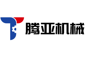 濰坊騰亞機械制造有限公司LOGO