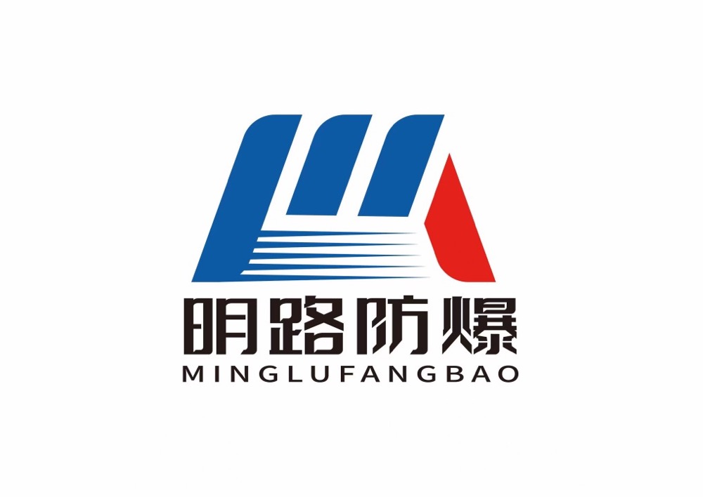 浙江明路防爆電氣科技有限公司LOGO