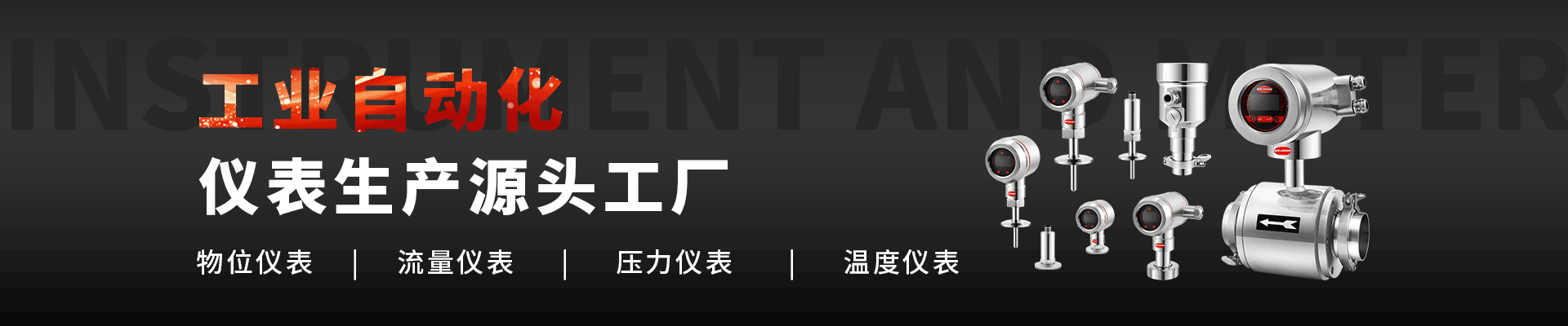 北京華毅澳峰自動化設備有限公司公司介紹