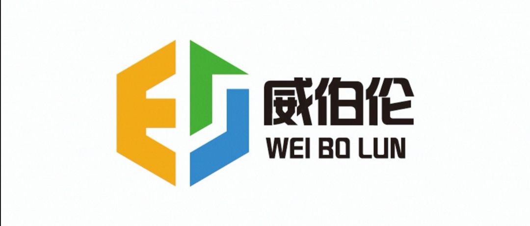 廈門(mén)威伯倫科技有限公司LOGO