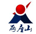 寧波兩座山建筑裝飾工程有限公司LOGO