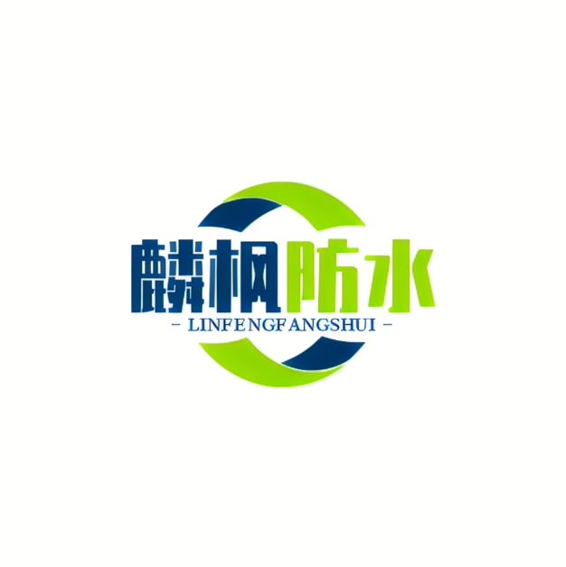 上海麟楓防水工程有限公司LOGO