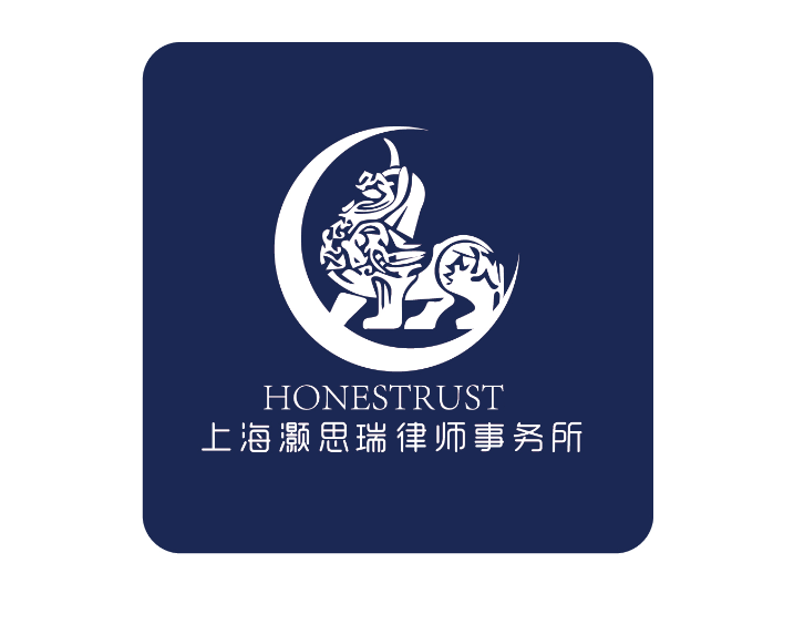 上海灏思瑞律师事务所LOGO