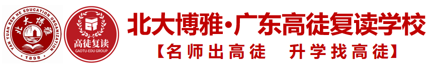 北京市高徒教育科技有限公司LOGO